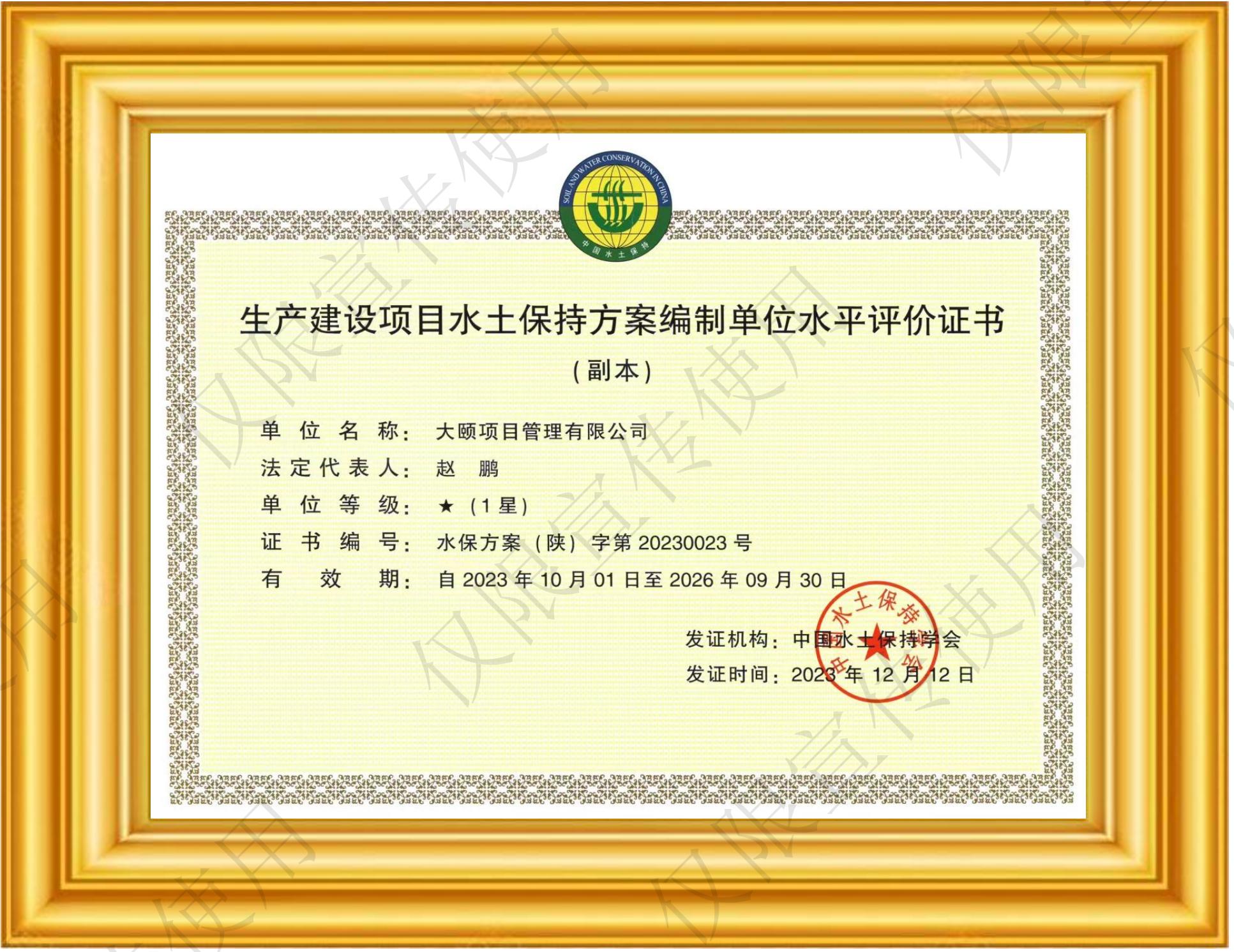 体系证书_05.jpg